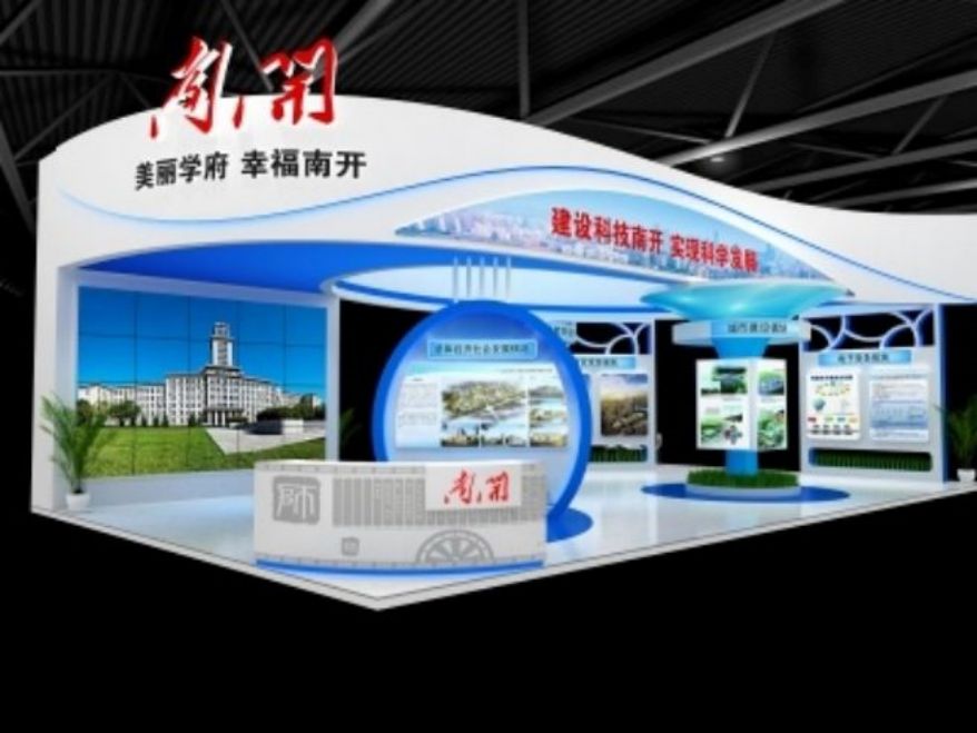 廣州展臺搭建設(shè)計(jì)公司布置LED電子半導(dǎo)體展覽會展中心展位裝修設(shè)計(jì)制作
